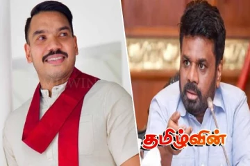 திருடர்களின் இளவரசரே நாமல் எம்.பி. ! அநுர தரப்பு அமைச்சர் கண்டனம்..