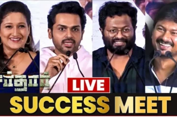 மேடையில் எமோஷ்னல் ஆன கார்த்தி