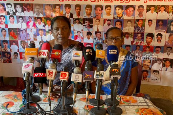 சர்வதேச நீதி கோரிய பேரணிக்கு விடுக்கப்பட்ட அழைப்பு | Support Demand International Justice North East