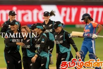 நியூஸிலாந்து மகளிர் அணியுடன் தோல்வியடைந்த இந்திய அணி
