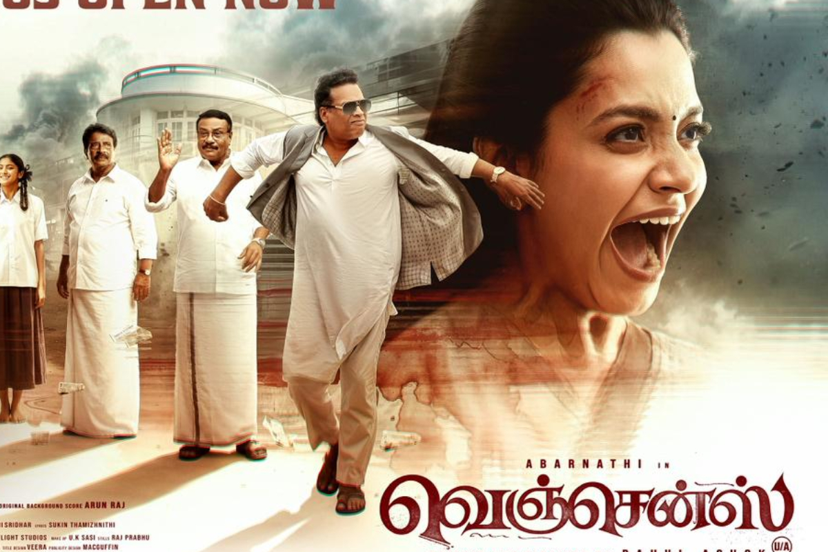 Vengeance திரை விமர்சனம் | Vengeance Movie Review