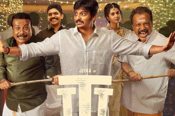 பாலமேடு ஜல்லிக்கட்டு காண சென்ற ஜீவாவுக்கு நடந்தது என்ன? பெண் பகிர்ந்த தகவல்.. | What Happened To Jiiva In Palamedu Jallikattu