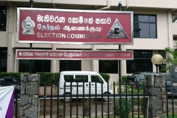 தேர்தல் அலுவலகத்தில் திடீரென பொலிஸார் குவிப்பு - சுற்றுப்புற பகுதிகளுக்கு பலத்த பாதுகாப்பு