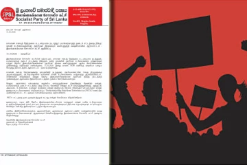 வவுனியாவில் முன்னெடுக்கப்படவுள்ள ஆர்ப்பாட்டம்! விடுக்கப்பட்டுள்ள அழைப்பு