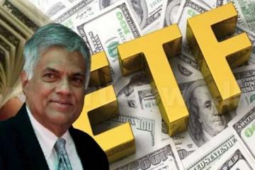 EPF-ETF குறித்து ஜனாதிபதி வெளியிட்டுள்ள தகவல்