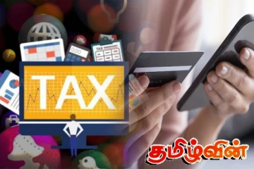 இலங்கையில் டிஜிட்டல் சேவைகளுக்கும் வரி விதிப்பு