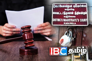 கடுவெல நீதவானின் உத்தியோகபூர்வ அறைக்கு சீ்ல்!