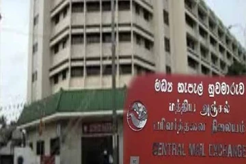 மத்திய தபால் பரிவர்த்தனை ஊழியர்கள் வேலைநிறுத்தத்தில் குதிப்பு