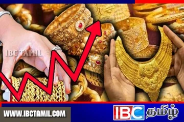 ஒரே நாளில் அதிரடி மாற்றத்திற்குள்ளாகியுள்ள தங்க விலை: இன்றைய நிலவரம்!
