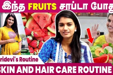 இந்த Fruits சாப்டா போதும் Skin Healthy-யா இருக்கும்