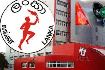 எரிபொருள் தொடர்பான முக்கிய அறிவித்தல்
