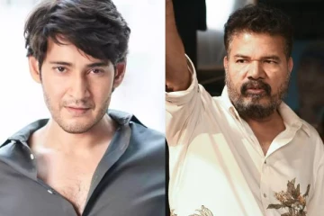 இந்த ஸ்க்ரிப்ட் வேண்டாம்.. ஷங்கர் இயக்கத்தில் நடிக்க மறுத்த மகேஷ் பாபு!!