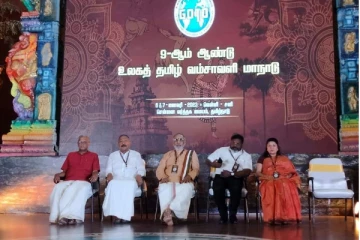 நாடாளுமன்ற உறுப்பினர்கள் சென்னையில் ஒரே மேடையில் (Photos)