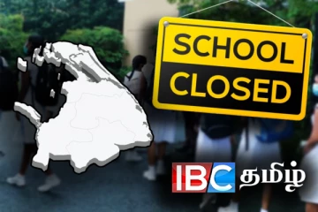 வடக்கில் பாடசாலைகள் மூடப்படும் அபாயம் - எச்சரிக்கும் சங்க தலைவர்