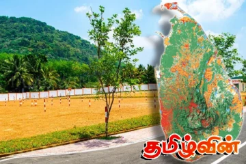 காணி வரைபடங்கள் இணையத்தளத்தில்: வெளியானது அறிவிப்பு