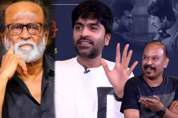 சிம்பு, வெங்கட் பிரபுவை வாழ்த்திய கையோடு மற்றொரு பிரபலத்தை பாராட்டிய ரஜினி- என்ன சொல்லியிருக்கார் பாருங்க