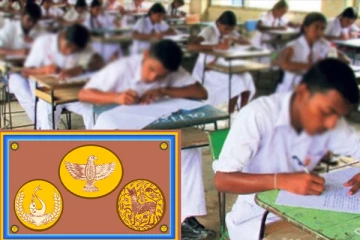 கிழக்கு மாகாண ஆசிரியர்களுக்கான விசேட சுற்றறிக்கை