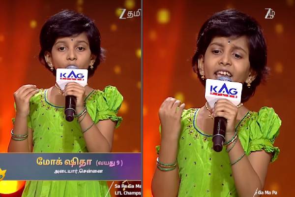 சரிகமப: மழலை குரலில் நடுவர்களை மொத்தமா புடிச்சிட்டாங்களே! அரங்கமே மெய்மறந்த தருணம் | Saregamapa Lil Champs Mega Audition Video Viral சரிகமப: மழலை குரலில் நடுவர்களை மொத்தமா புடிச்சிட்டாங்களே! அரங்கமே மெய்மறந்த தருணம் | Saregamapa Lil Champs Mega Audition Video Viral