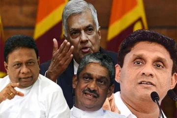 ஜனாதிபதி பதவிக்கு நான்முனை போட்டி