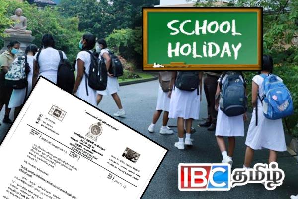 சில பாடசாலைகளுக்கு தொடர்ந்தும் பூட்டு..! கல்வி அமைச்சு | Ministry Of Education Schools To Remain Closed சில பாடசாலைகளுக்கு தொடர்ந்தும் பூட்டு..! கல்வி அமைச்சு | Ministry Of Education Schools To Remain Closed