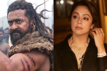 "கங்குவா படத்தில் சில பகுதிகள் நன்றாக இல்லாமல் இருக்கலாம்".. ஆனால்? நடிகை ஜோதிகா இப்படி கூறினாரா