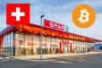 சுவிட்சர்லாந்தில் பிட்காயினை ஏற்க தொடங்கிய சர்வதேச மளிகைக் கடை