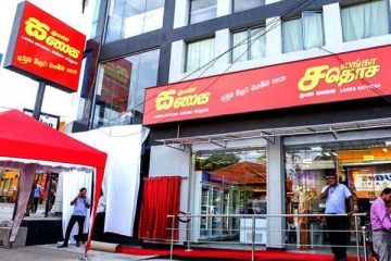 அத்தியாவசிய பொருட்களின் விலையை குறைத்த சதொச