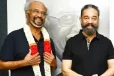 தலைவர் 173 பட டைட்டில் என்ன? அறிவிப்பு வரும் தேதி, நேரம் இதோ