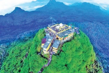 ශ්‍රීපාද වන්දනා සමය අවසන් කිරීම ගැන දැනුම් දීමක්..