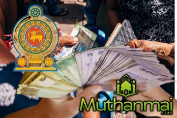 அஸ்வெசும பெறவுள்ளோருக்கு வெளியான அறிவித்தல்