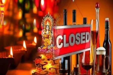 தீபாவளி தினத்தன்று மதுபானசாலைகளுக்கு பூட்டு