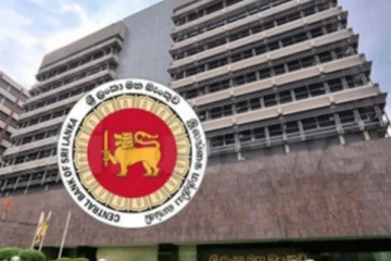 போலி கிரிப்டோ திட்டம் குறித்து இலங்கை மத்திய வங்கி பரிசீலனை