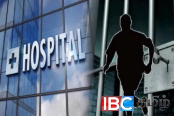 கைவிலங்குடன் மருத்துவமனையில் இருந்து சந்தேக நபர் தப்பியோட்டம்