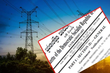 எரிசக்தி அமைச்சின் அதிவிசேட வர்த்தமானி அறிவித்தல்