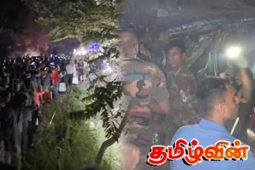 எல்ல-வெல்லவாய விபத்து தொடர்பில் பொலிஸார் விடுத்துள்ள தகவல்