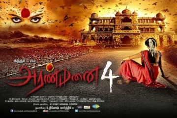 சுந்தர்.சியின் அரண்மனை 4.. ஹீரோ யார் தெரியுமா