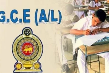 2020 உயர் தரப்பரீட்சைக்கு தோற்றிய மாணவர்களுக்கு முக்கிய அறிவிப்பு