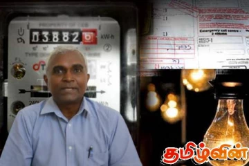 இலங்கை மின்சார சபை தலைவர் பதவி விலகல்!