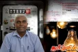 இலங்கை மின்சார சபை தலைவர் பதவி விலகல்!
