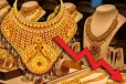 ஒரே நாளில் 11,000 ரூபாயால் குறைவடைந்த தங்க விலை