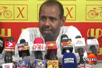 ජාත්‍යන්තර පරීක්ෂණයක් ප්‍රතික්ෂේප කිරීම ජාතිවාදී ක්‍රියාවකි - ගජේන්ද්‍රකුමාර්