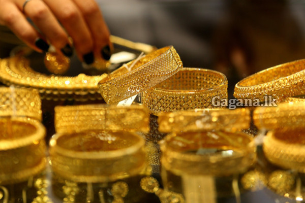 දානකල් බලන් හිටපු අද රන් මිල මෙන්න | Today S Sri Lanka Gold Price Update දානකල් බලන් හිටපු අද රන් මිල මෙන්න | Today S Sri Lanka Gold Price Update