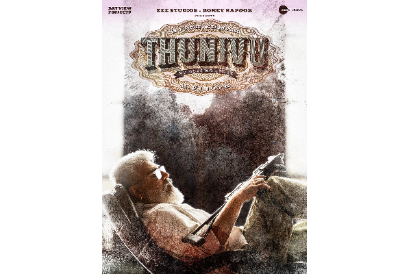 விறுவிறுப்பாக நடந்து வரும் துணிவு சாங்-ன் ஷூட்டிங் ! அஜித் எப்படியுள்ளார் பாருங்க | Chilla Chilla Song Shooting