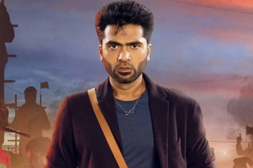 மாநாடு படத்தின் முதல் நாள் வசூல் இத்தனை கோடியா ! மாஸ் காட்டிய சிம்பு..