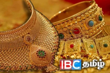 தங்க நகை வாங்க காத்திருப்போருக்கு வெளியான தகவல்