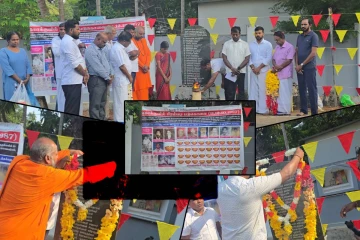 யாழ். பிரம்படி படுகொலையின் 39வது ஆண்டு நினைவேந்தல்!