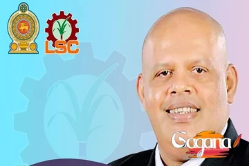 සීනි සභාපති ඉල්ලා අස්වේ…