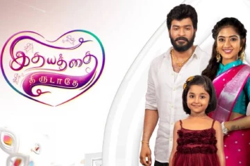 இதயத்தை திருடாதே சீரியல் முடிவுக்கு வந்தது- கடைசி நாள் படப்பிடிப்பு தள புகைப்படம், எல்லோரும் செய்த விஷயம்