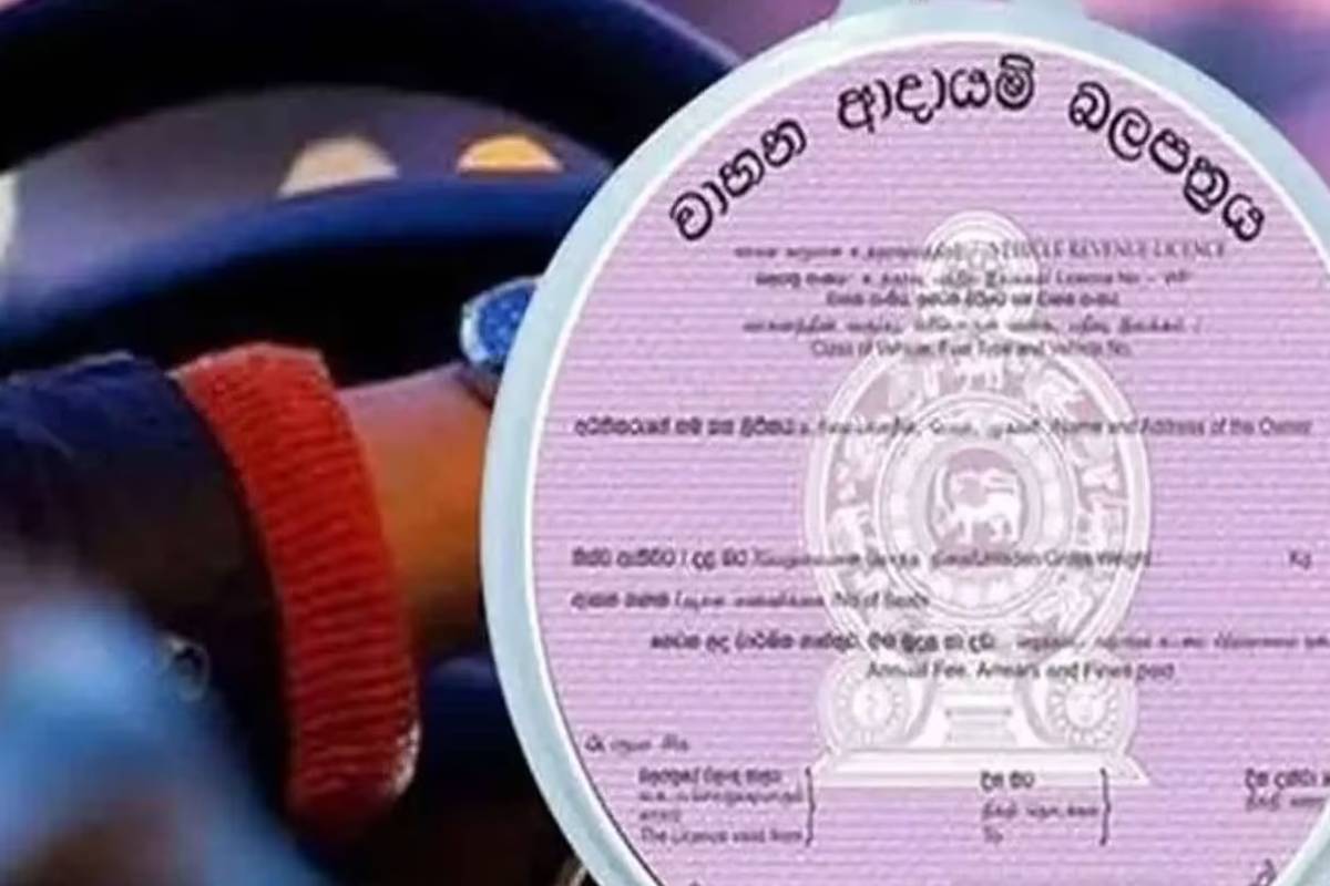 மின்னணு வருமான வரி உரிம சேவை தற்காலிகமாக இடைநிறுத்தம் | Electronic Income Tax Service Temporarily Suspende