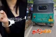 மினுவாங்கொடை துப்பாக்கிச் சூட்டுச் சம்பவம் : பெண் ஒருவர் கைது